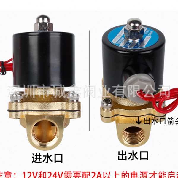SYPC常闭电磁阀水阀AC220V气阀DC24V电子4分控制开关DC12V6分1寸