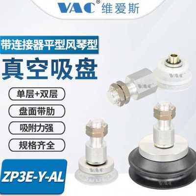 ZP3E-Y40UMN-AL14/40/50/63/80/100/M/UMAL16侧面带外螺纹连接器