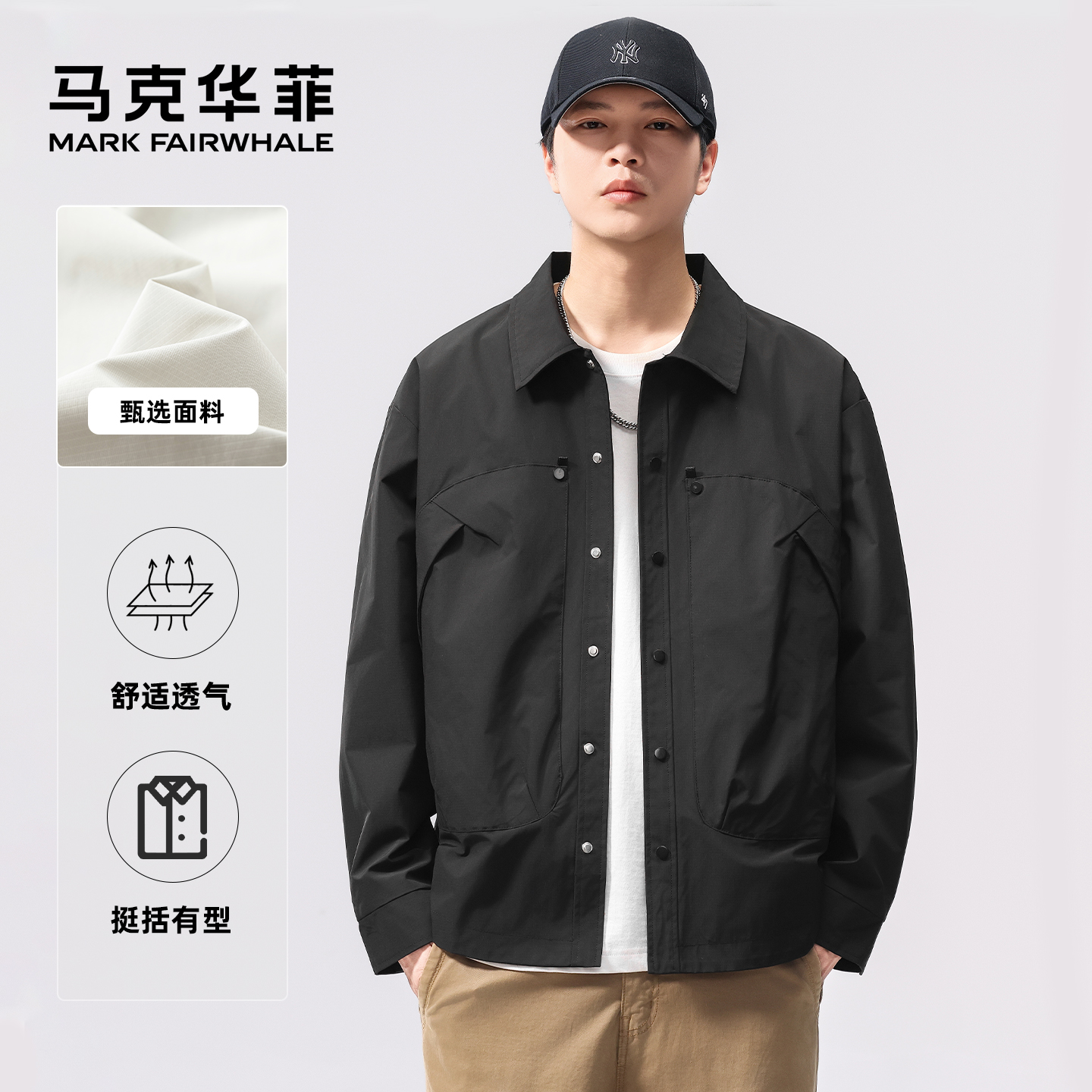 马克华菲时尚独特大口袋设计翻领夹克外套