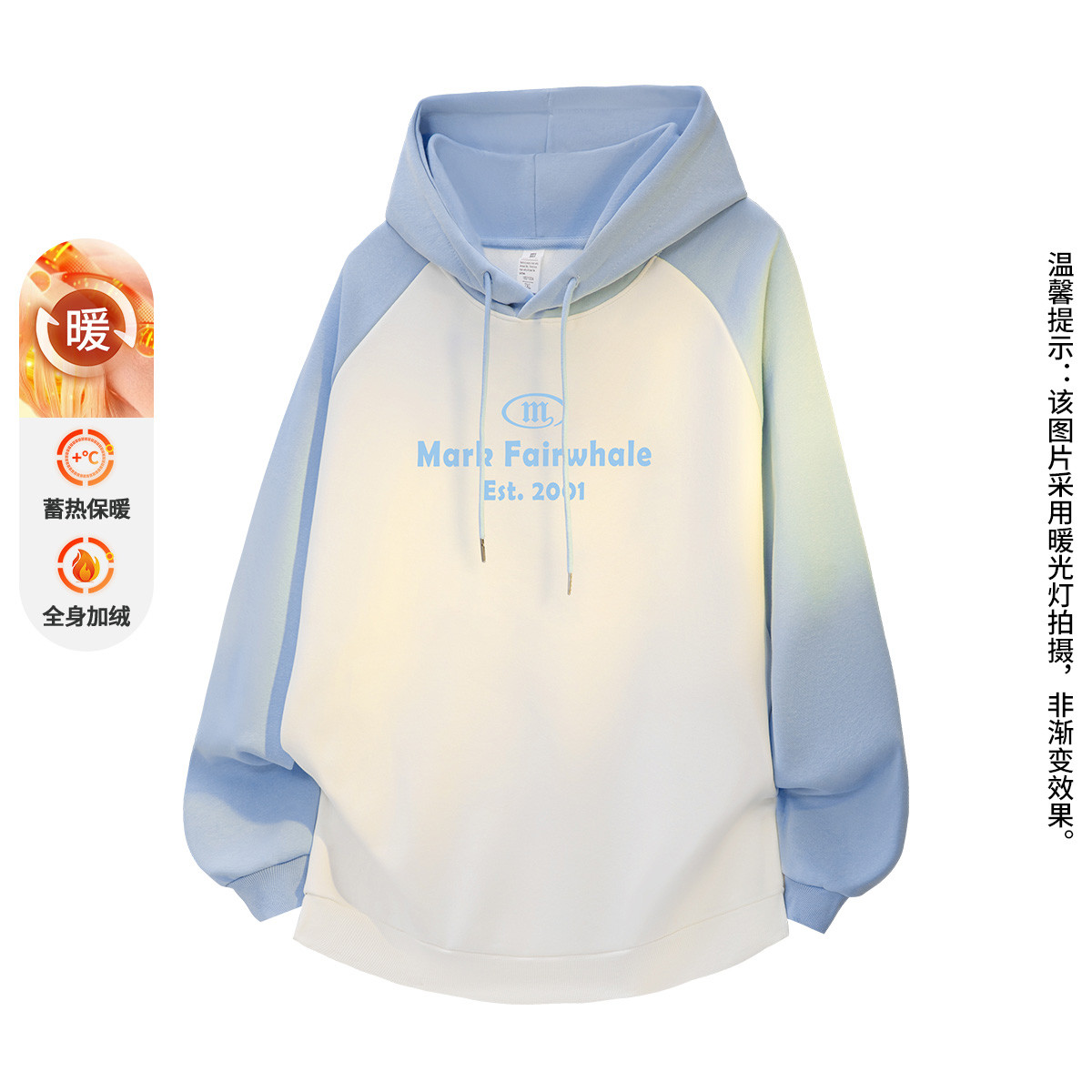 【加绒加厚】秋冬男士连帽卫衣时尚休闲宽松插肩袖青少年保暖卫衣