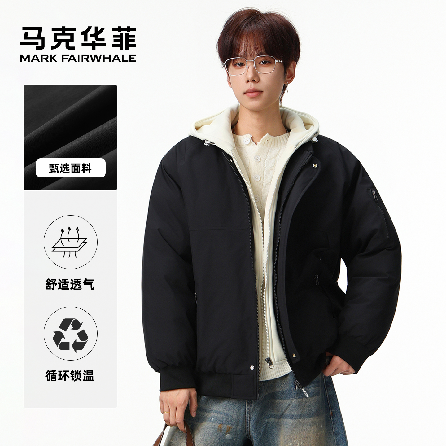 潮流精品，品质保证