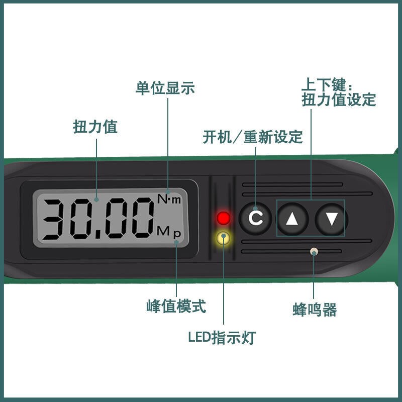 电子数显扭力扳手高精度力矩扳手棘轮公斤扭矩扳手预置式可调式工