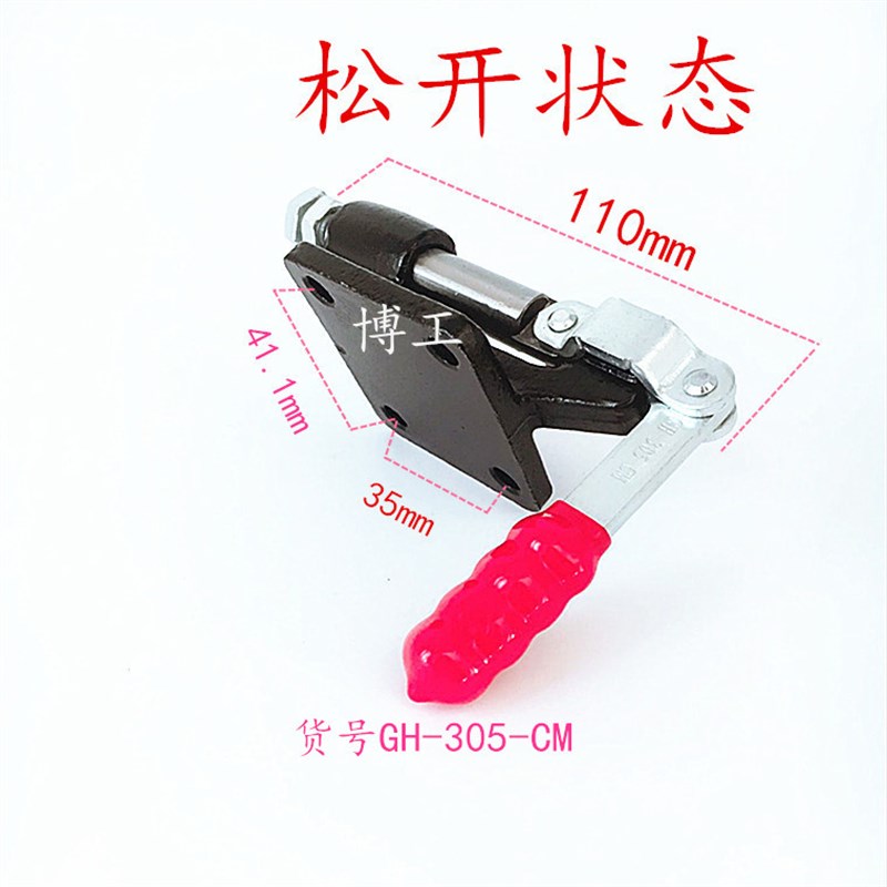 快速夹具推拉GH304EM 305C 305H 304C 305E 304H测试架配件夹手钳
