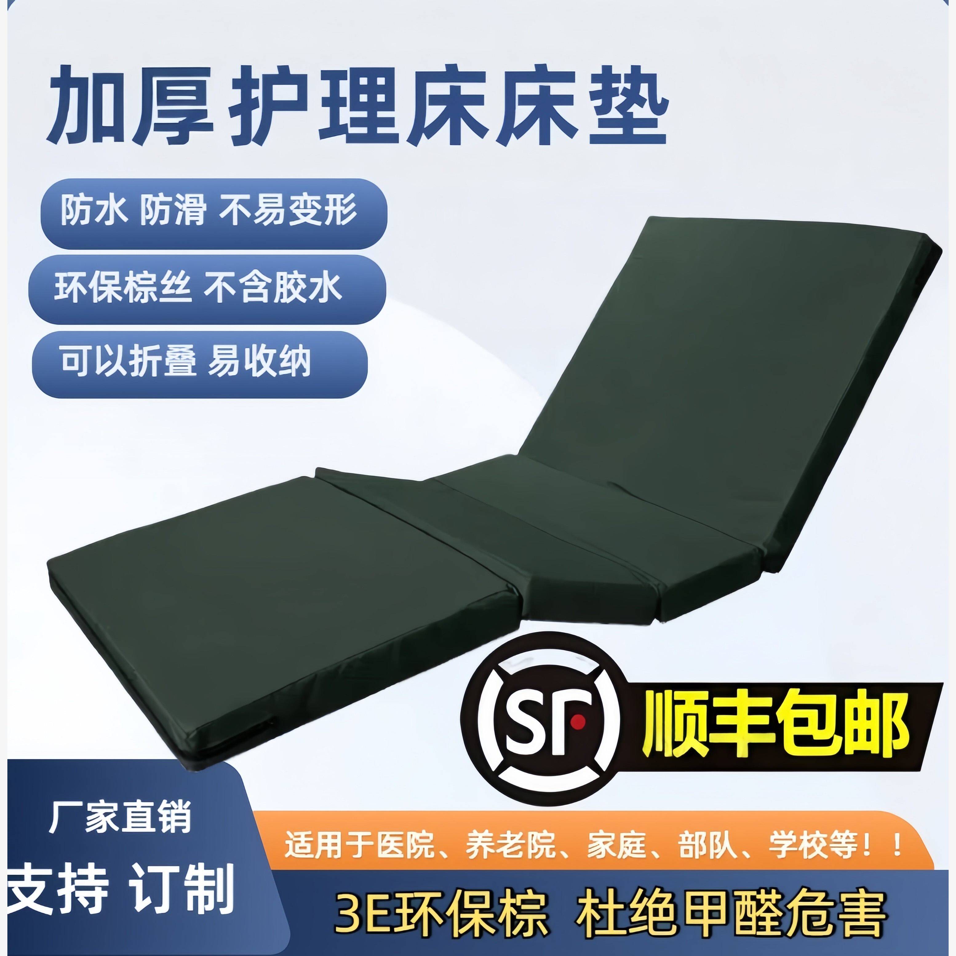 护理牀椰棕垫医院病人医疗家用多功能带便孔单双摇平板牀垫