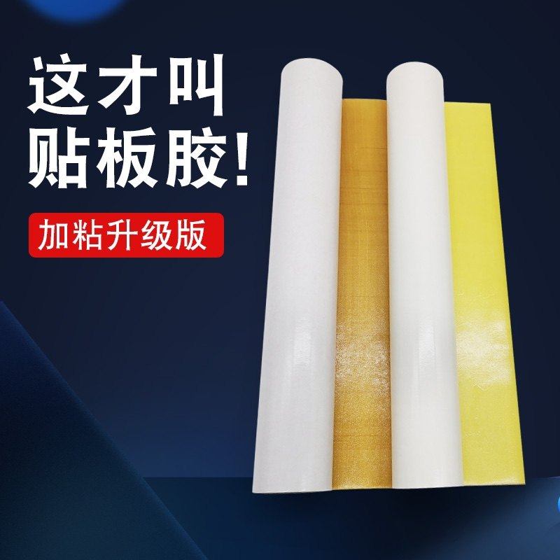 海翔之星纸箱印刷便利贴留言板双面黏胶布胶布超强高粘性贴版专用,文具电教/文化用品/商务用品,胶带/胶纸/胶条,淘宝优惠券,粉丝福利购,淘宝优惠卷