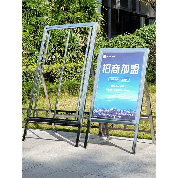 定制不锈钢招聘户外广告展示牌折叠海报展示架广告牌kt板立牌,商业/办公家具,广告牌/标识牌,淘宝优惠券,粉丝福利购,淘宝优惠卷