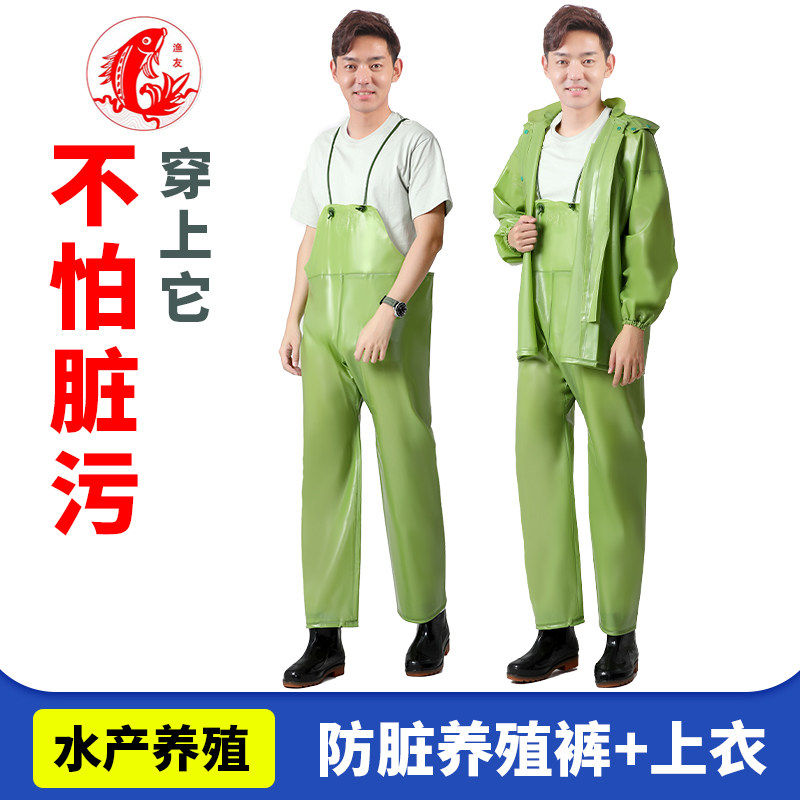 大渔厂渔友雨衣吊带裤水产食品加工养殖出海捕鱼隧道施工防水裤子