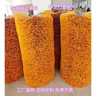 工厂直销扫雪刷片清扫车扫刷钢丝混合丝清雪主滚刷扫雪机毛刷边刷