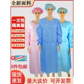 一次性隔离服短信加厚美容防尘罩服装 图案刺绣工作服遮阳板防水油