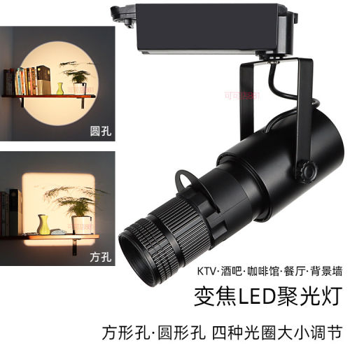 led聚光射灯方形字画灯可