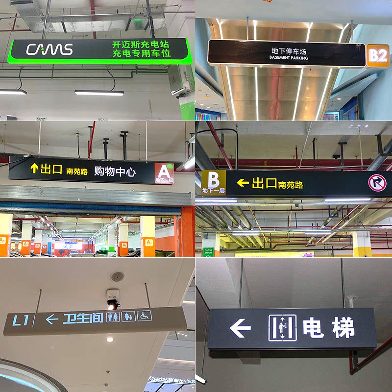 吊牌灯箱镂空双面发光超市医院卫生间商场地下车库悬挂指示牌定制