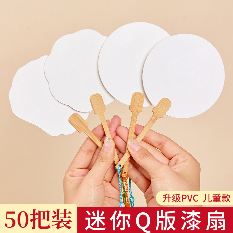 非遗漂漆专用迷你带字漆