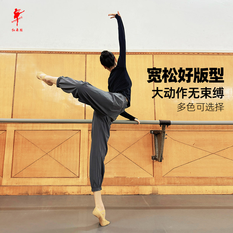 红舞鞋快干舞蹈裤束口罗