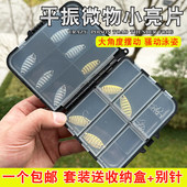 微物平振马口亮片1.5克2.5克单鈎马口水蛭瓜子亮片远投翘嘴路亚饵