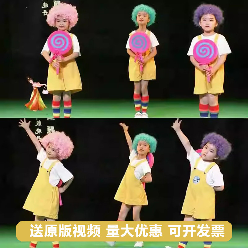 六一儿童演出服我是一颗