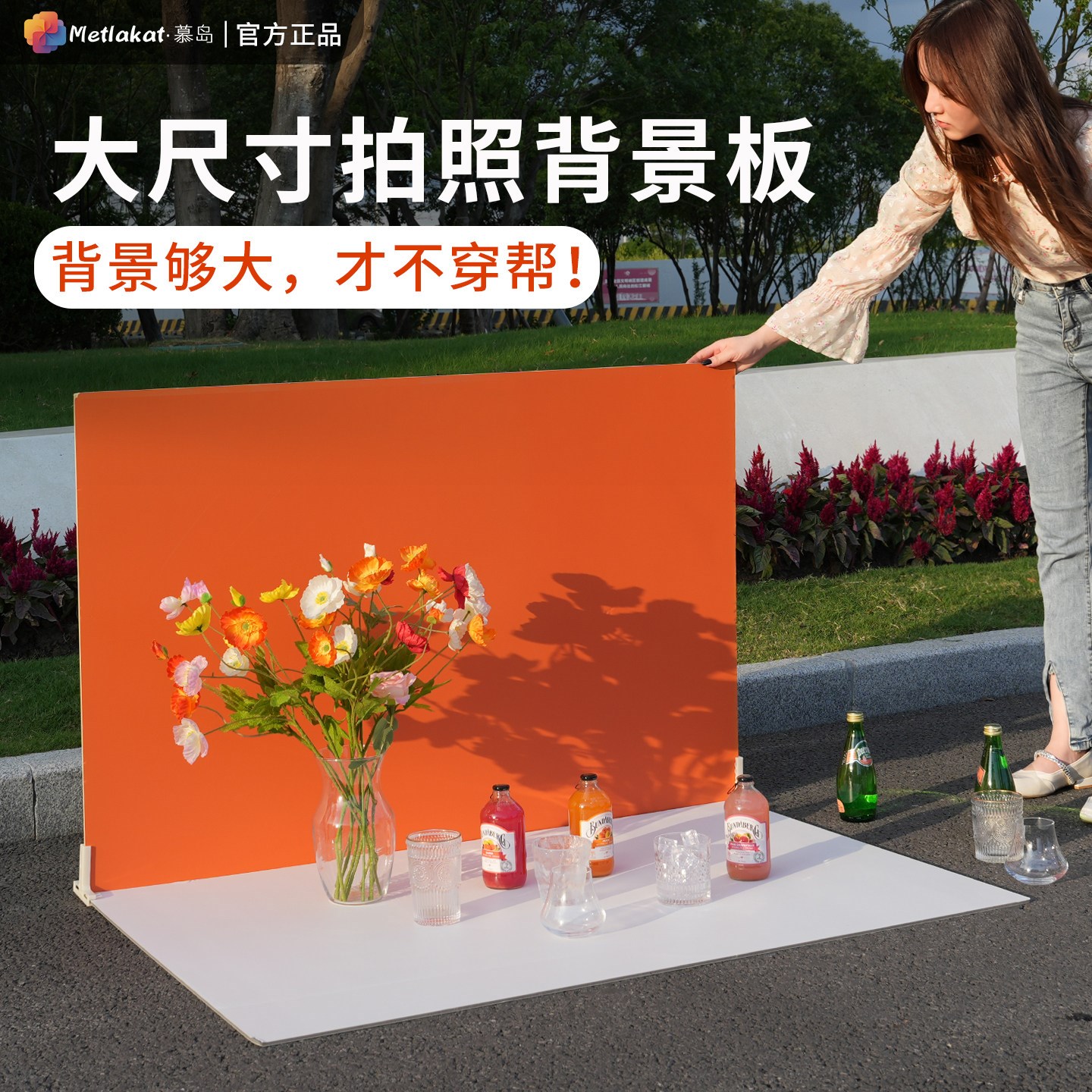 大尺寸拍照背景板桌面短