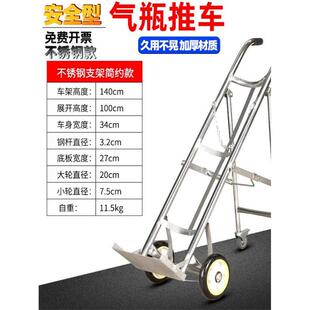 气瓶手推车双瓶工业氧气乙炔瓶推推车架子静音折叠车双瓶位充气轮