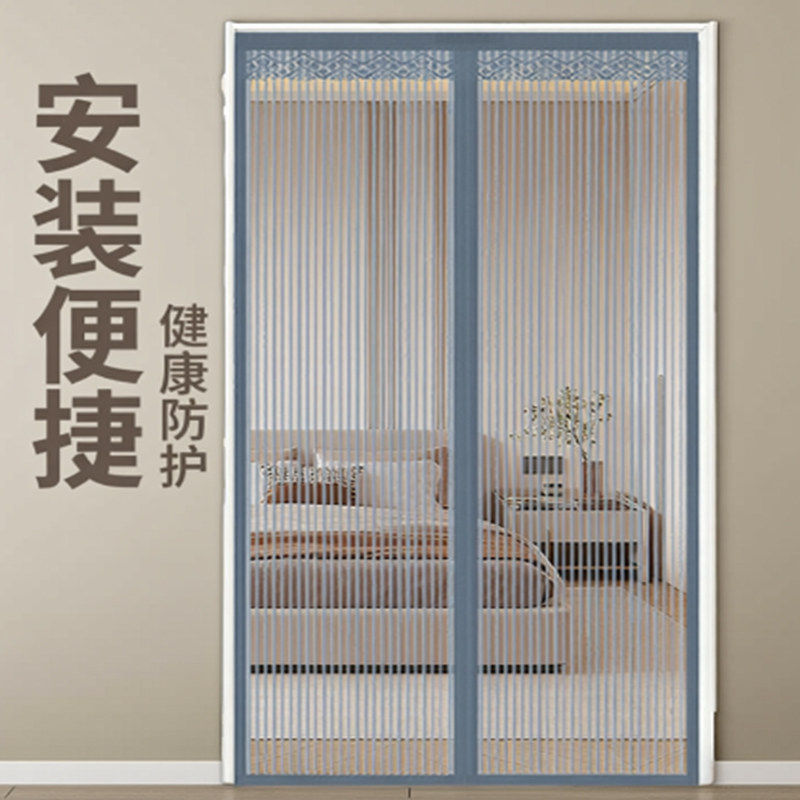 免打孔金刚网防蚊虫门帘磁吸家用卧室夏季纱门帘全磁铁条三边加宽