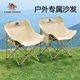 骆驼户外露营折叠椅钓鱼凳子导演椅沙滩躺椅月亮椅美术写生折叠凳