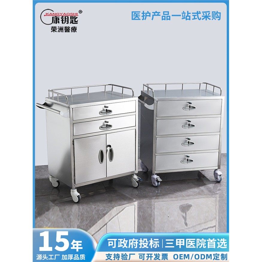 不锈钢送药车加厚服药车带隔板护士送药柜发药车医院药品手推车,商业/办公家具,药店展柜/药品柜/药品阴凉柜,淘宝优惠券,粉丝福利购,淘宝优惠卷