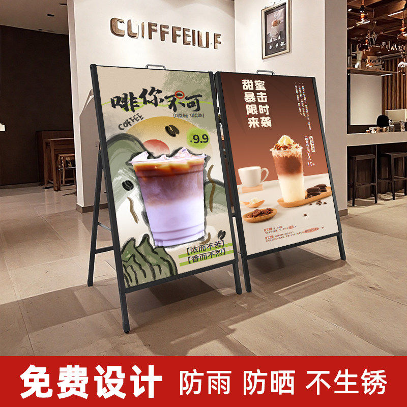 广告牌展示牌门口户外海报架落地式kt板展示架定制展架支架立式,商业/办公家具,X展架/易拉宝,淘宝优惠券,粉丝福利购,淘宝优惠卷