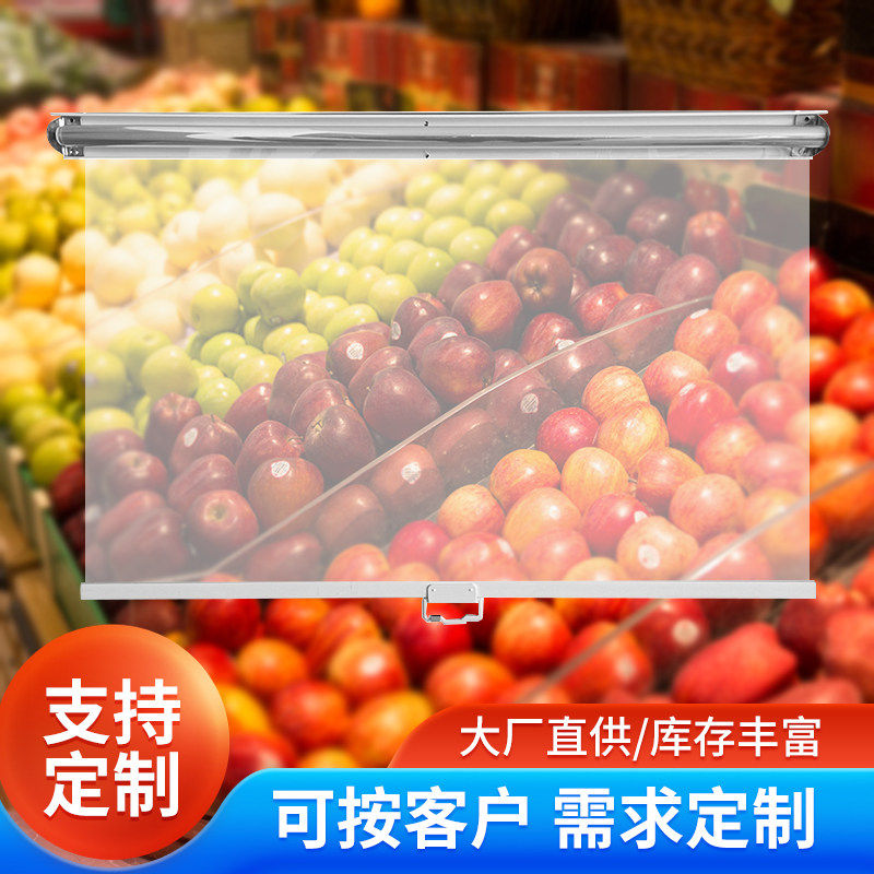 冷柜拉帘防蚊透明卷帘厨房风幕柜鲜肉熟食点菜柜保温防尘夜幕帘