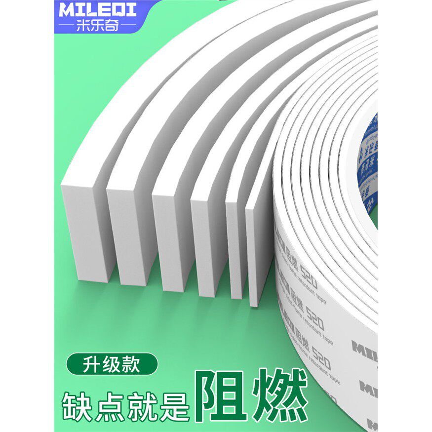 防火石棉布耐高温燃气灶封边垫隔热板耐火棉自粘保温棉管道缠绕带