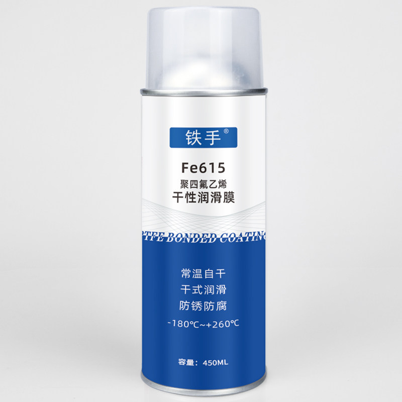 铁氟龙干性防粘喷雾涂层