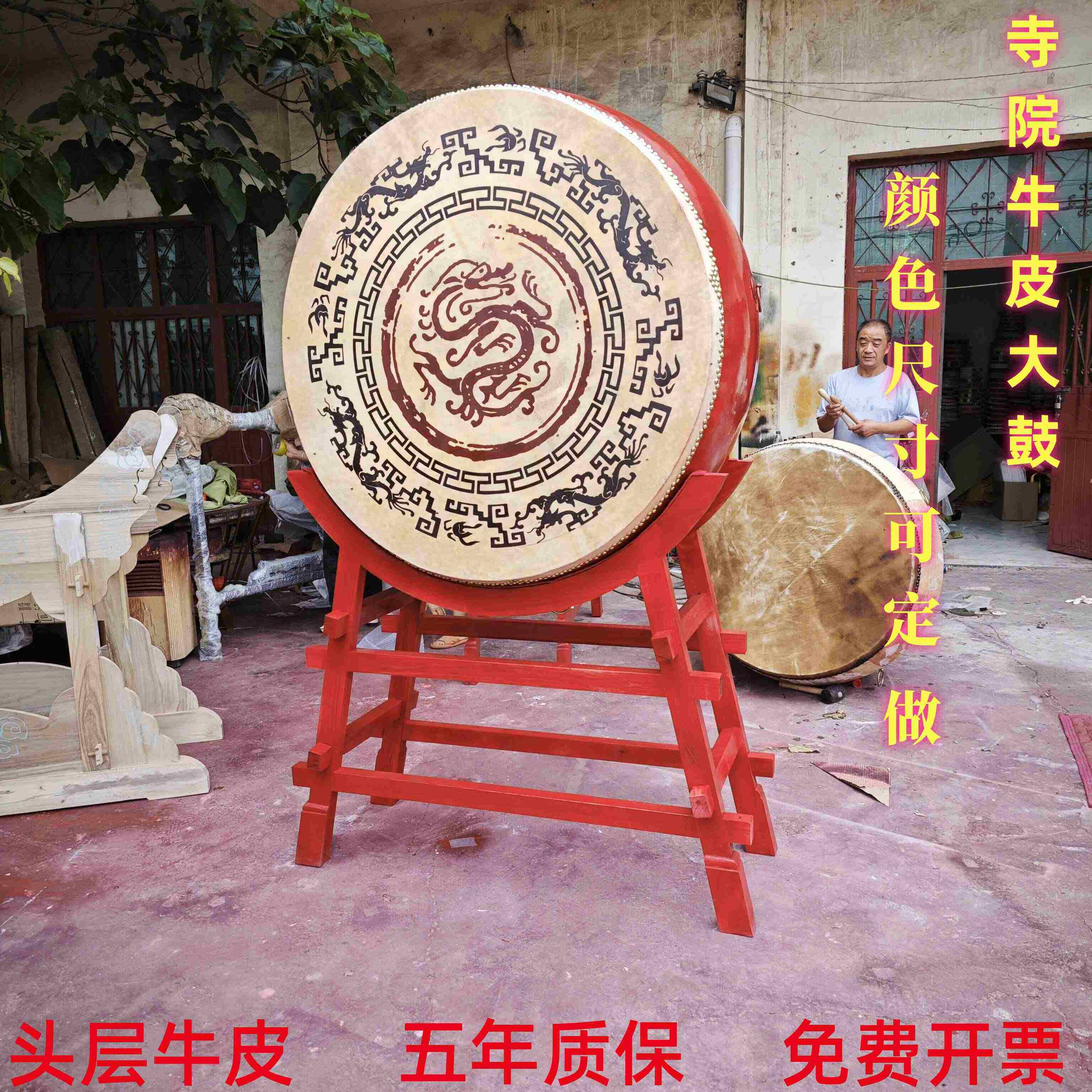 寺院牛皮大鼓 立式大鼓 法鼓 定制大鼓 战鼓祠堂鼓 加粗木质鼓架