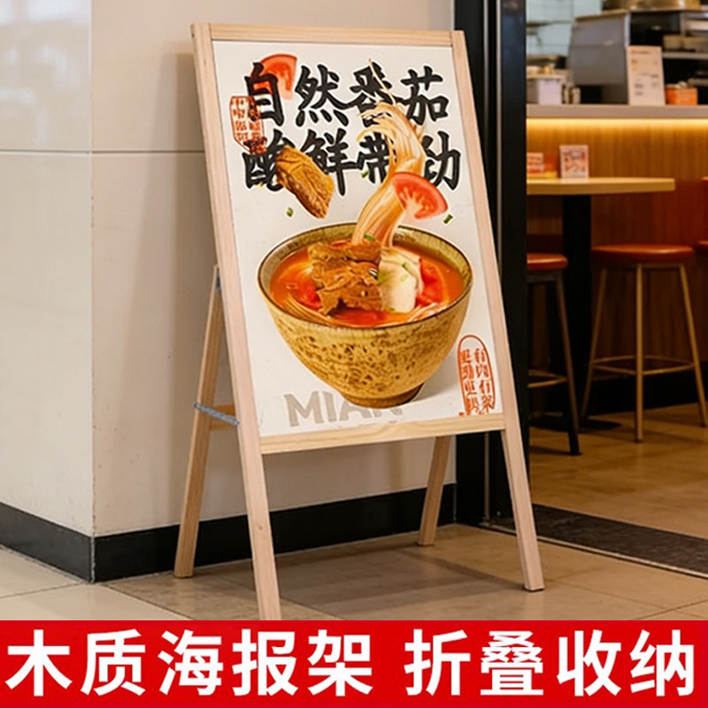 kt板支架定制广告牌展示