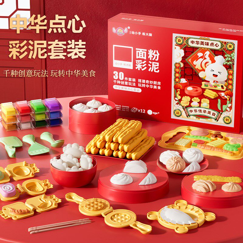 超轻粘土面d粉彩泥无毒橡皮泥儿童宝宝幼儿园玩具黏土模具套装小