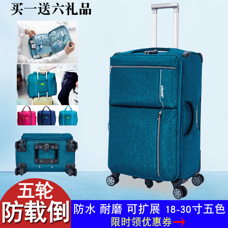 超大容量牛津布行李箱男女30寸帆布拉杆I箱26大学生旅行皮箱万向