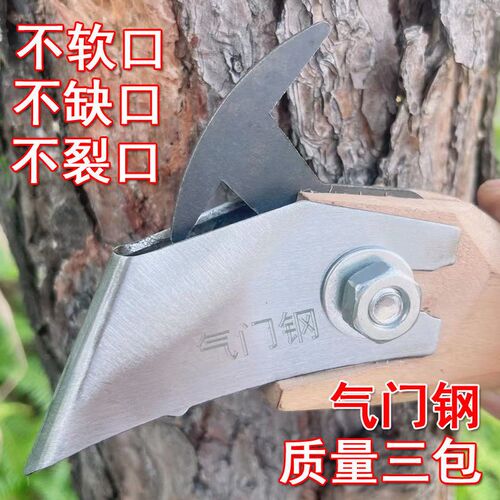 全钢气门钢锋利耐利型松油刀松脂刀松香刀采脂刀割X松油刀勾油刀