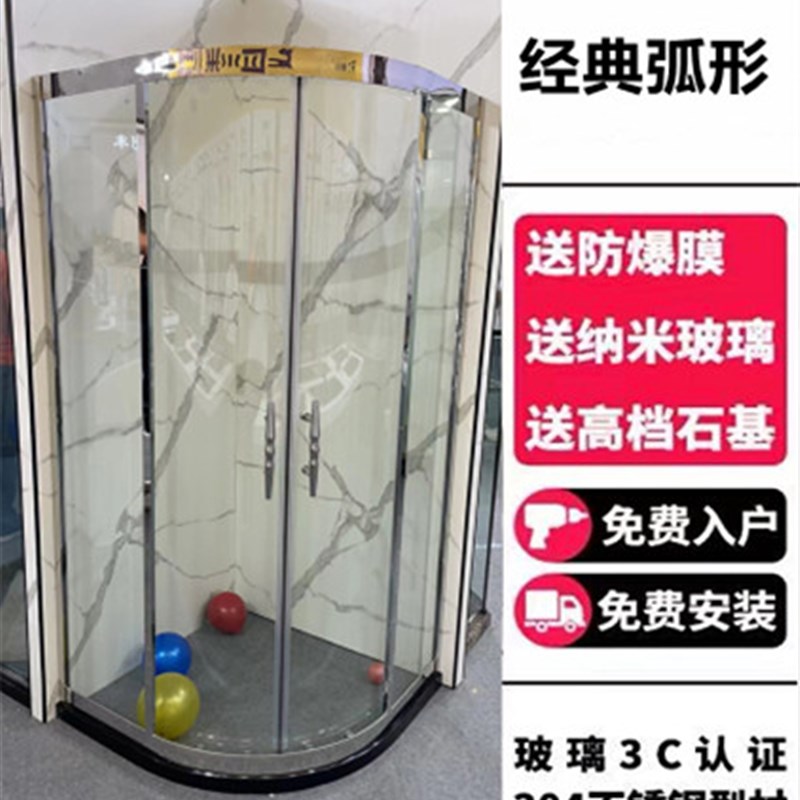 沈阳工厂直发 304n不锈钢 弧扇形淋浴房 浴屏 玻璃隔断 淋浴隔断