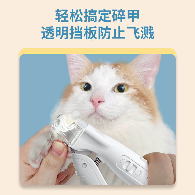 猫咪指甲剪狗狗宠物专用指甲钳剃脚毛器剪指甲刀猫爪子剪刀