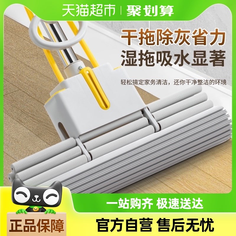 包邮大号双排f对折滚轮胶棉拖把免手洗海绵吸水墩布地拖懒人拖布