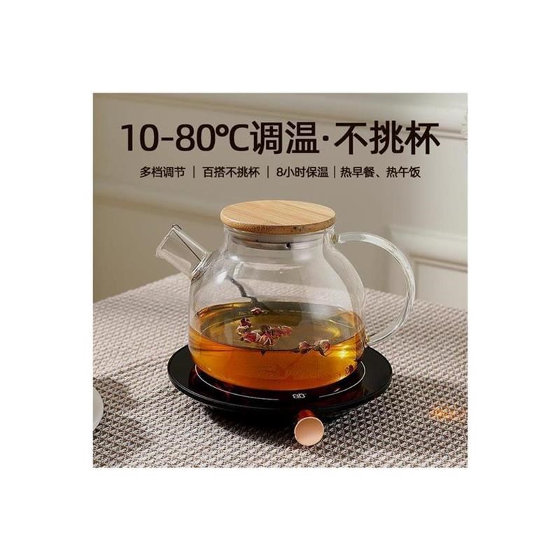 恒温加热杯垫可调节暖暖杯垫公室咖啡恒温杯垫家用礼品