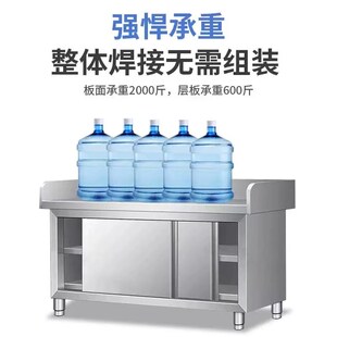 整体焊接加厚304不锈钢工作台三围边操作台家用酒店饭店切菜拉面