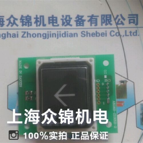 AK08B-21005B-2电梯按钮,货期G7-15个工作日,接受货期再下单