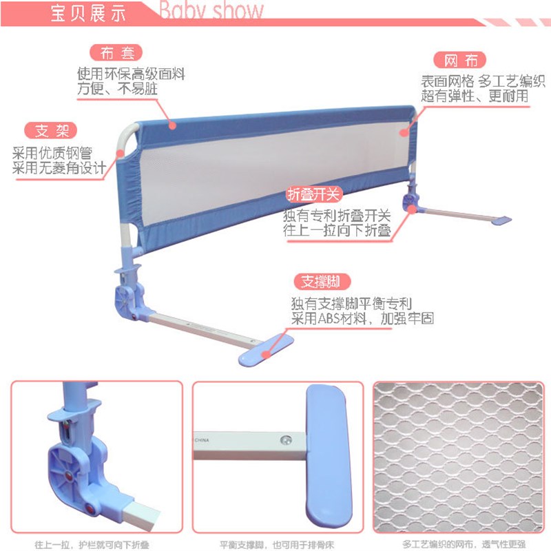 儿童床护栏围栏挡板宝宝婴儿安全床边护栏小孩防摔防护1.5米1.8米