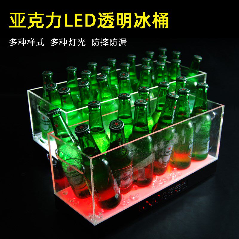 发光冰桶方型冰粒冰块桶亚克力香槟啤酒筐Pktv酒吧夜店大号