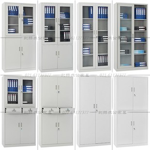 玻璃门文件柜办公室铁皮书柜财务凭证员工储物资料档案柜大器械柜