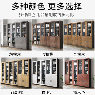 文件柜资料档案组合落地柜子办公室用品带玻璃门家用储物收纳书柜