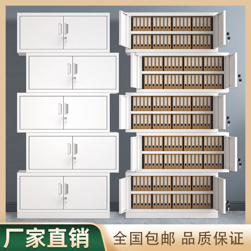 分体五节柜文件柜办公室资料柜顶柜带锁财务凭证储物柜档案柜矮柜,商业/办公家具,文件柜,淘宝优惠券,粉丝福利购,淘宝优惠卷