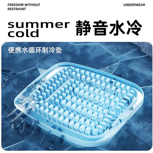 夏季水循环制g冷坐垫凉感透气办公椅降温垫子散热凉风车载座椅垫