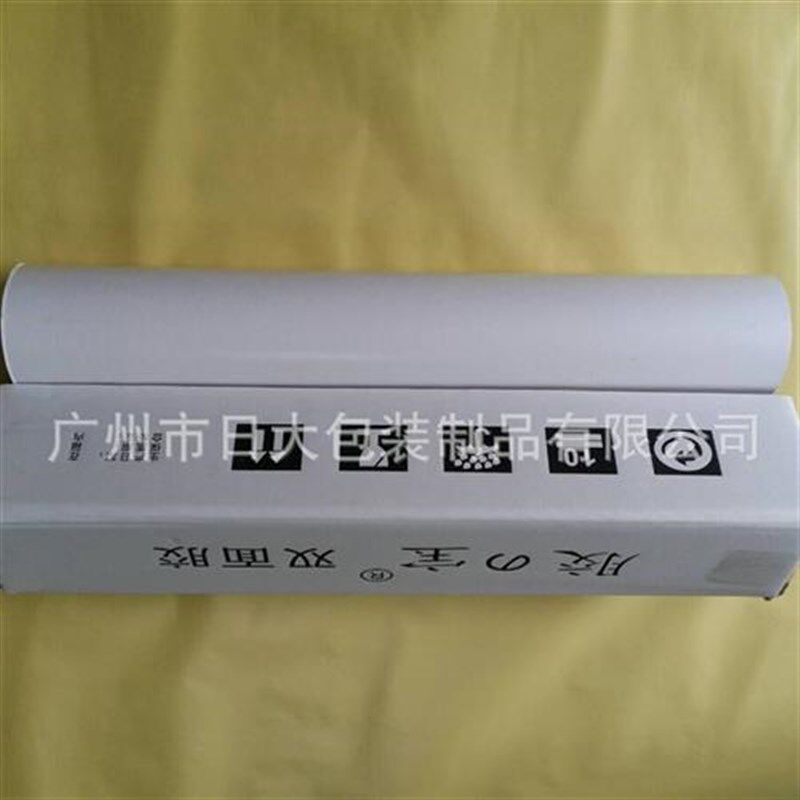 24寸双面胶高粘度粘照片的双面胶双面胶固定照片易撕双面胶贴照片