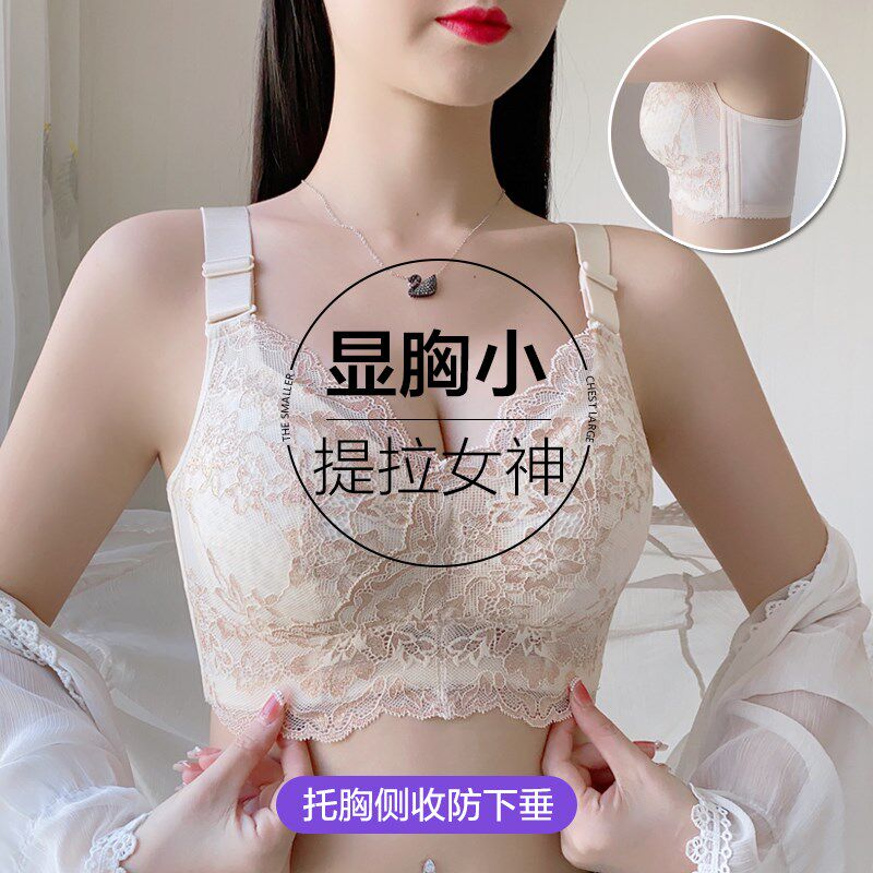 大胸显小胸内衣薄款聚拢无钢圈全罩杯收副乳防下垂大U码文胸女胖m
