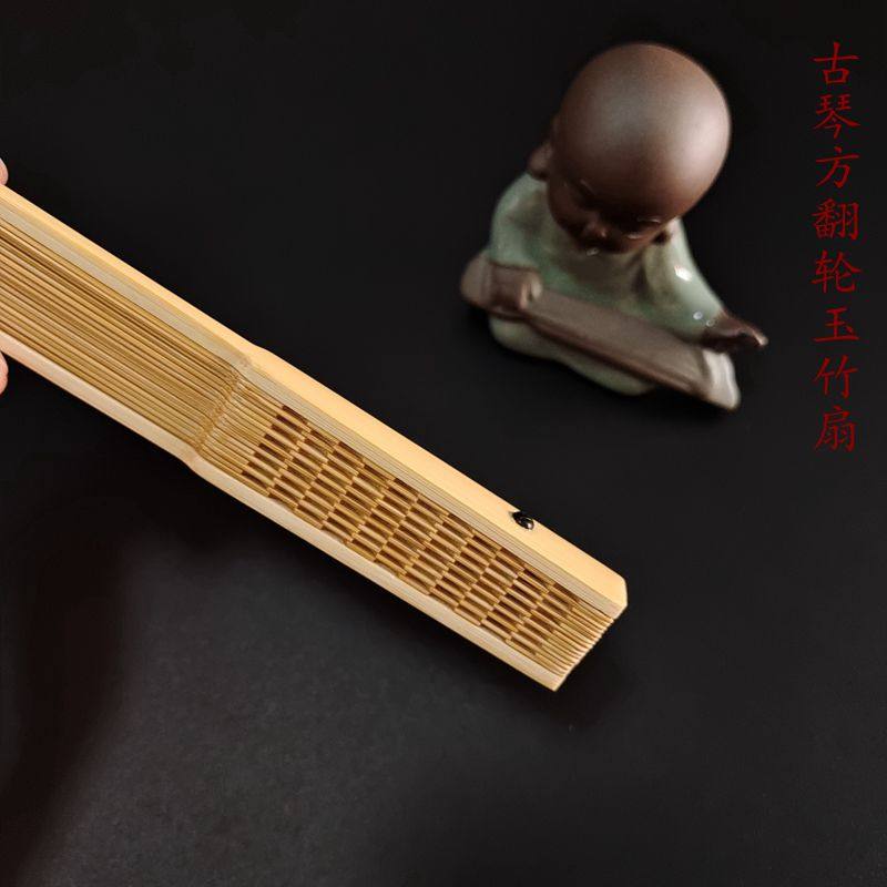 中国风文玩折叠扇子古典折扇9 5寸水磨玉竹古琴方翻轮扇骨工艺扇