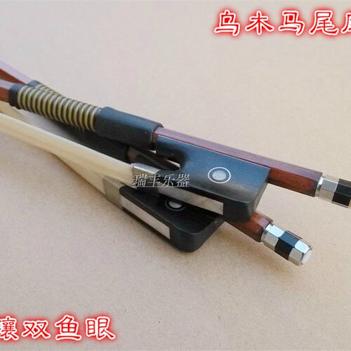 中提琴弓杆 中提琴八角弓 中提琴弓子 乌木马尾库 质优价廉