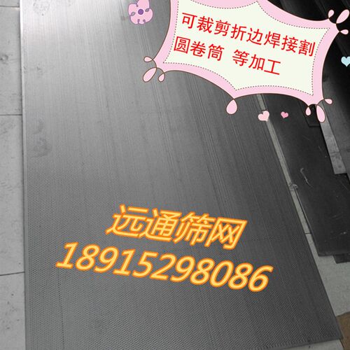 05mm厚2fmm孔不锈钢冲孔板打孔板筛网洞洞网圆孔板镀锌冲孔网微孔